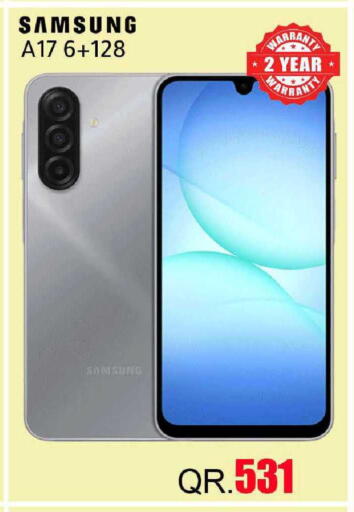 available at رامبو مارت in قطر - الضعاين