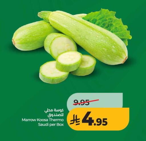 Marrow from Saudi Arabia available at LULU Hypermarket in KSA, Saudi Arabia, Saudi - Al-Kharj