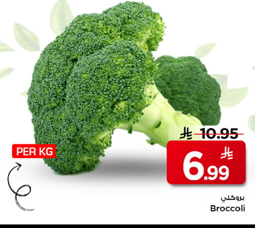 Broccoli available at Mark & Save in KSA, Saudi Arabia, Saudi - Al Khobar