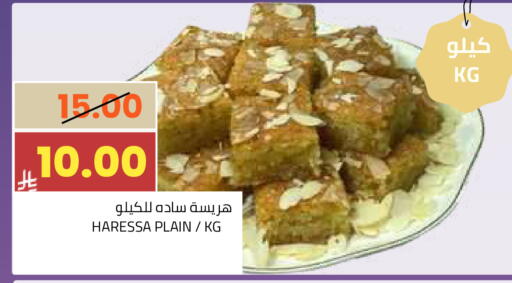 available at أسواق أسترا in مملكة العربية السعودية, السعودية, سعودية - تبوك