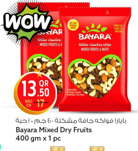 available at سفاري هايبر ماركت in قطر - أم صلال