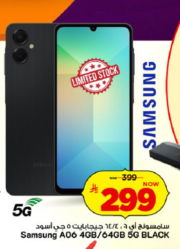 available at Mark & Save in KSA, Saudi Arabia, Saudi - Riyadh