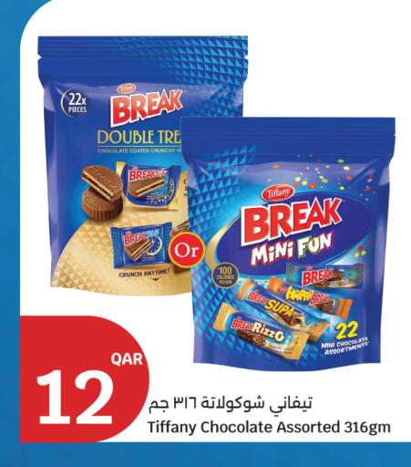 available at City Hypermarket in Qatar - Al Daayen