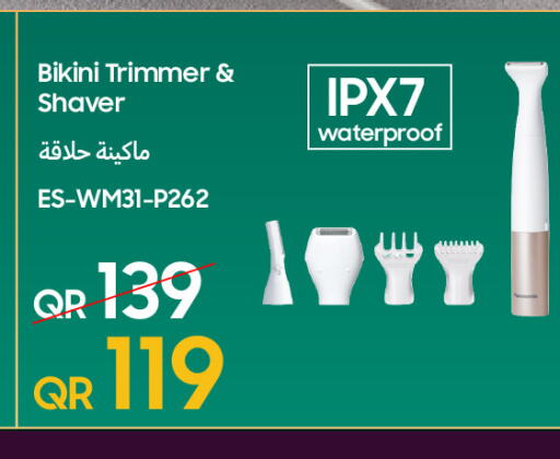 available at تكنو بلو in قطر - الريان