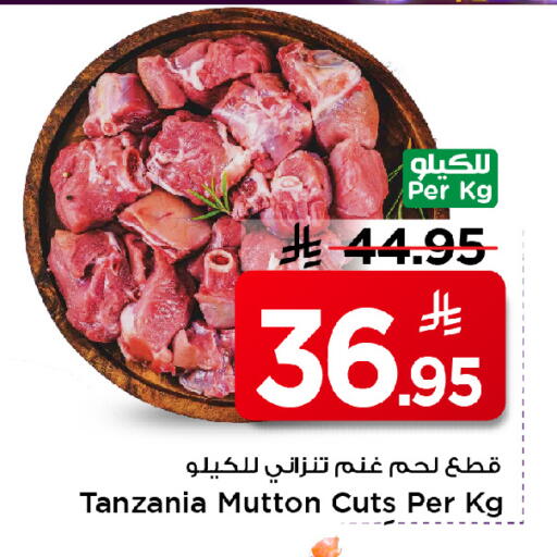 available at Mark & Save in KSA, Saudi Arabia, Saudi - Al Khobar