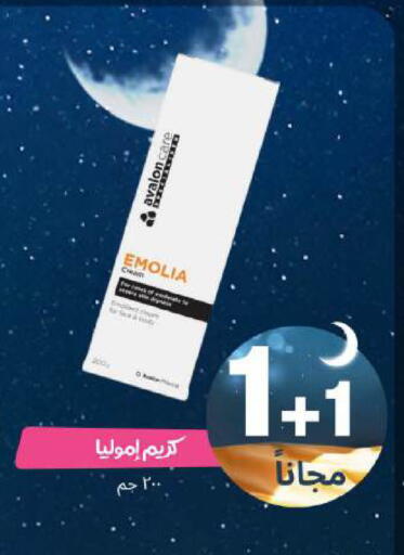 available at United Pharmacies in KSA, Saudi Arabia, Saudi - Riyadh