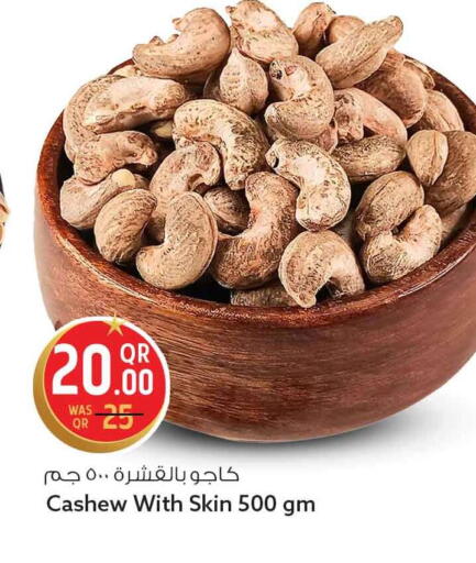 available at Safari Hypermarket in Qatar - Umm Salal