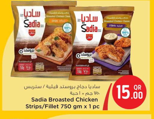 available at سفاري هايبر ماركت in قطر - أم صلال