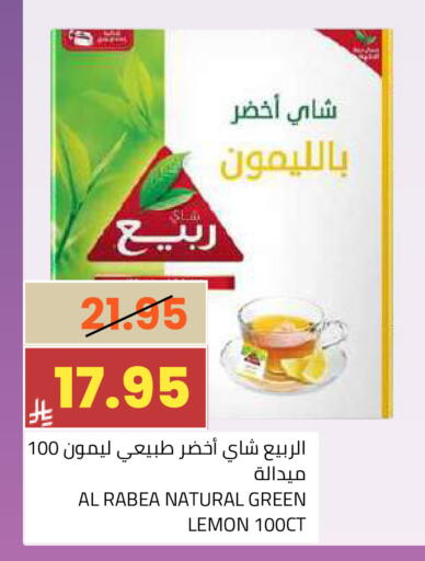 Lemon available at أسواق أسترا in مملكة العربية السعودية, السعودية, سعودية - تبوك