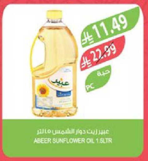 available at Farm  in KSA, Saudi Arabia, Saudi - Sakaka