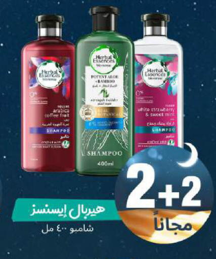 Strawberry available at صيدلية المتحدة in مملكة العربية السعودية, السعودية, سعودية - عنيزة