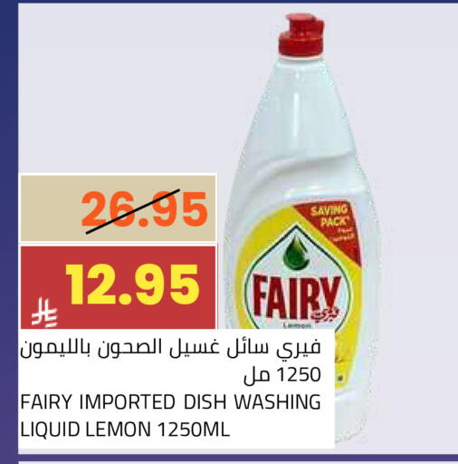 Lemon available at Astra Markets in KSA, Saudi Arabia, Saudi - Tabuk