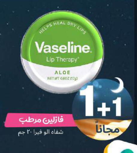 available at United Pharmacies in KSA, Saudi Arabia, Saudi - Al Khobar