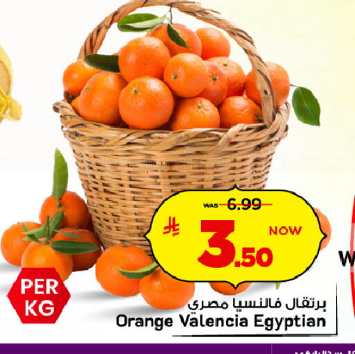 Orange from Egypt available at مارك & سيف in مملكة العربية السعودية, السعودية, سعودية - الخبر‎