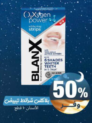 available at United Pharmacies in KSA, Saudi Arabia, Saudi - Jeddah