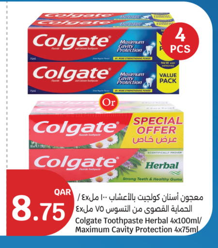 available at City Hypermarket in Qatar - Al Daayen
