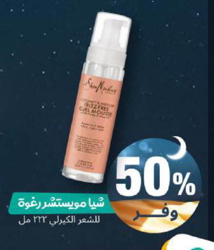 available at United Pharmacies in KSA, Saudi Arabia, Saudi - Al Khobar