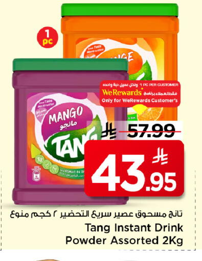 Mango available at مارك & سيف in مملكة العربية السعودية, السعودية, سعودية - الرياض