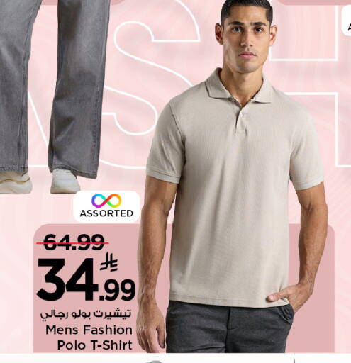 available at مارك & سيف in مملكة العربية السعودية, السعودية, سعودية - الخبر‎