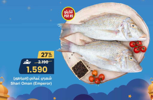 available at مركز سلطان in عُمان - مسقط‎