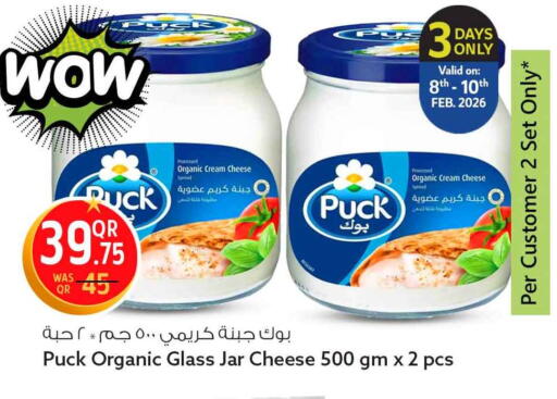 available at سفاري هايبر ماركت in قطر - الضعاين