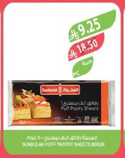 available at Farm  in KSA, Saudi Arabia, Saudi - Sakaka