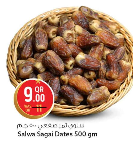 available at Safari Hypermarket in Qatar - Umm Salal