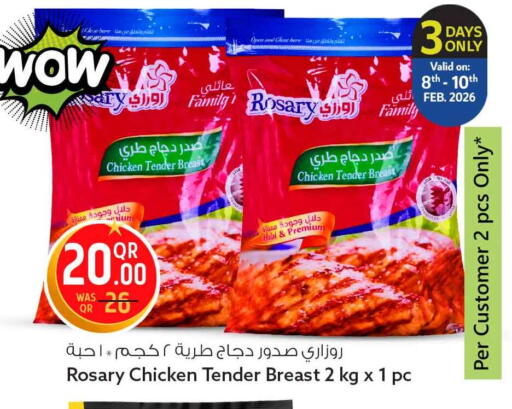 available at سفاري هايبر ماركت in قطر - أم صلال