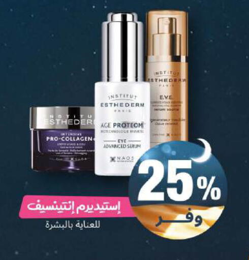 available at United Pharmacies in KSA, Saudi Arabia, Saudi - Jeddah