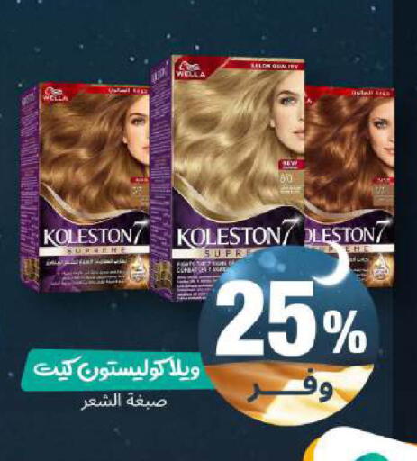 available at United Pharmacies in KSA, Saudi Arabia, Saudi - Riyadh