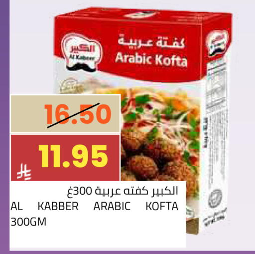 available at أسواق أسترا in مملكة العربية السعودية, السعودية, سعودية - تبوك