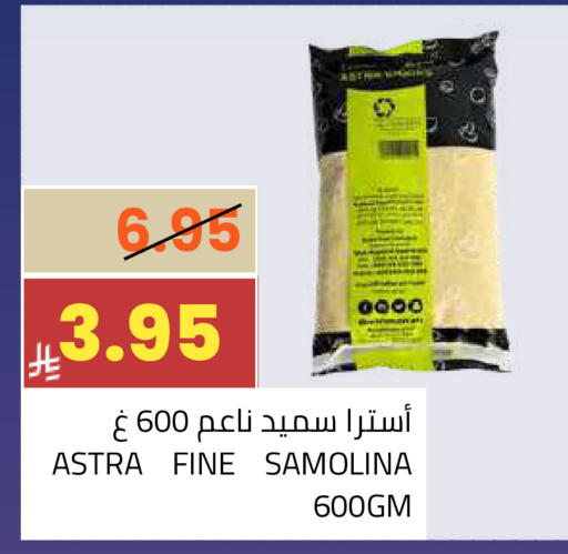 available at Astra Markets in KSA, Saudi Arabia, Saudi - Tabuk