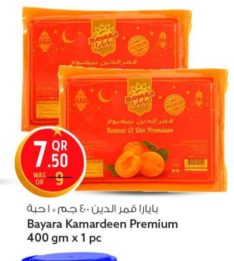 available at سفاري هايبر ماركت in قطر - الريان