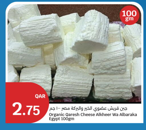 available at City Hypermarket in Qatar - Al Daayen