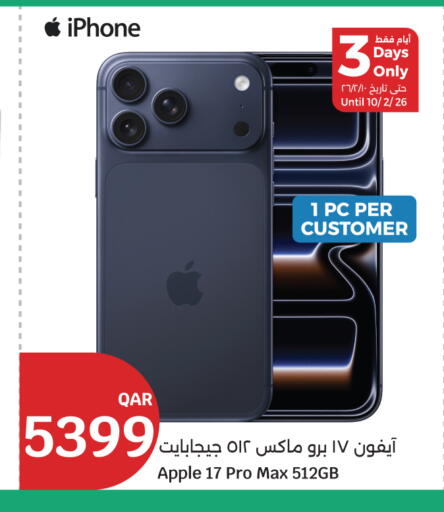 Apple available at City Hypermarket in Qatar - Al Daayen