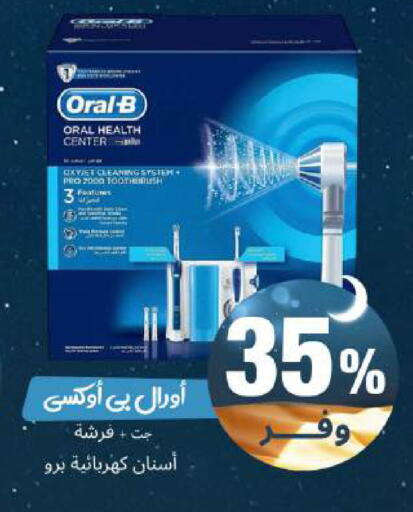 available at United Pharmacies in KSA, Saudi Arabia, Saudi - Jeddah