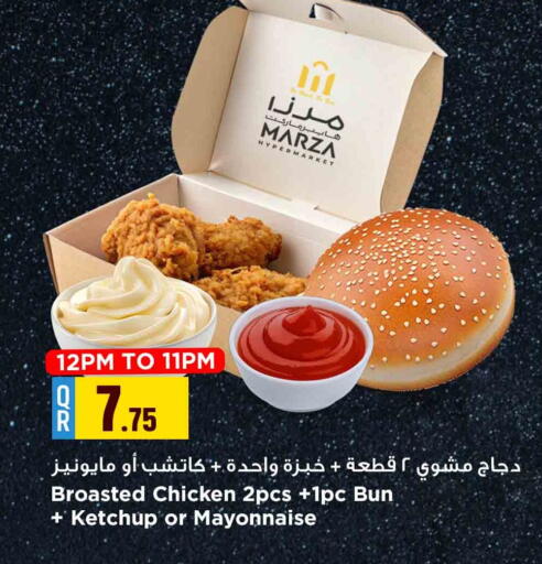 available at Marza Hypermarket in Qatar - Umm Salal