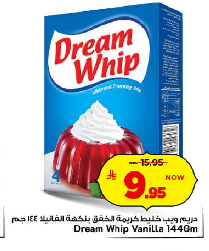 Vanilla available at مارك & سيف in مملكة العربية السعودية, السعودية, سعودية - الرياض