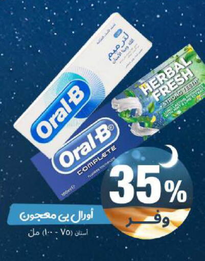 available at United Pharmacies in KSA, Saudi Arabia, Saudi - Jeddah