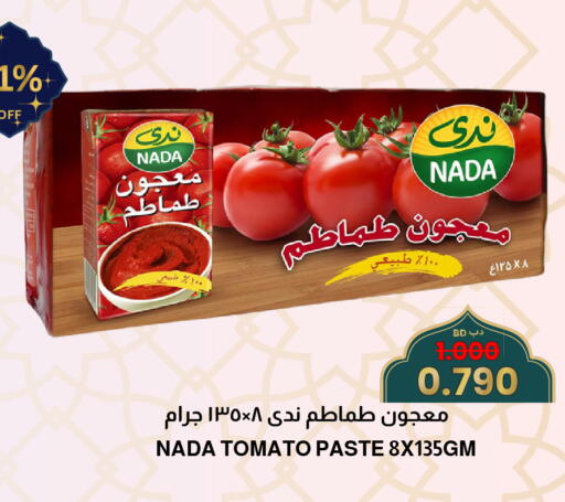 Tomato available at مالتي ماركت in البحرين