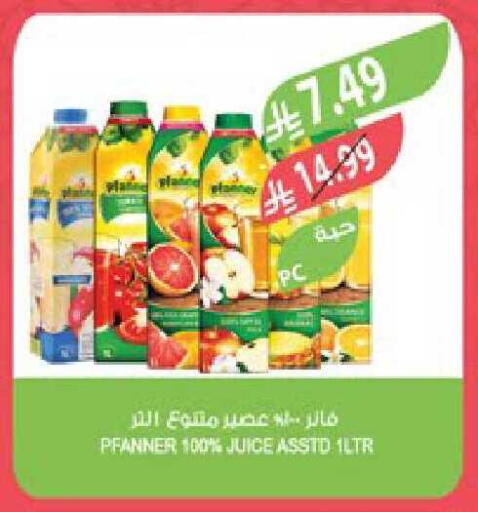 available at Farm  in KSA, Saudi Arabia, Saudi - Sakaka