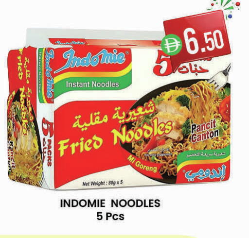 available at K M Trading  in UAE - Dubai