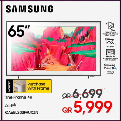 available at Techno Blue in Qatar - Umm Salal