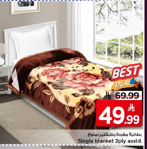 available at مارك & سيف in مملكة العربية السعودية, السعودية, سعودية - الرياض