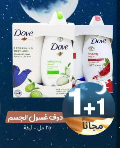 available at United Pharmacies in KSA, Saudi Arabia, Saudi - Jeddah