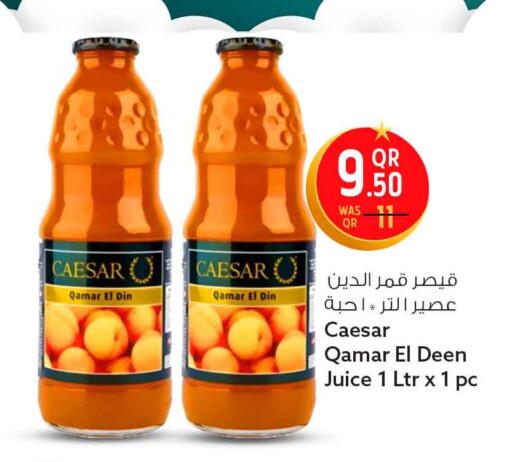 available at سفاري هايبر ماركت in قطر - الضعاين