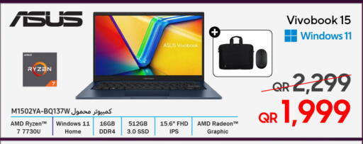 available at تكنو بلو in قطر - أم صلال