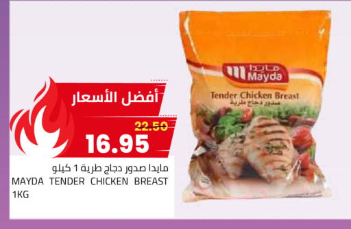 available at أسواق أسترا in مملكة العربية السعودية, السعودية, سعودية - تبوك