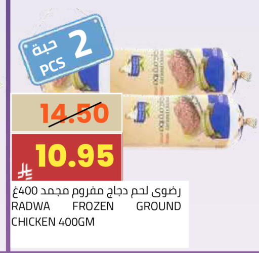 available at أسواق أسترا in مملكة العربية السعودية, السعودية, سعودية - تبوك