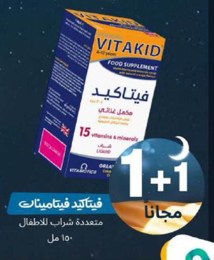 available at United Pharmacies in KSA, Saudi Arabia, Saudi - Al Khobar